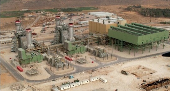 AMRA PHASE III ADD ON COMBINED CYCLE PROJECT